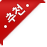추천